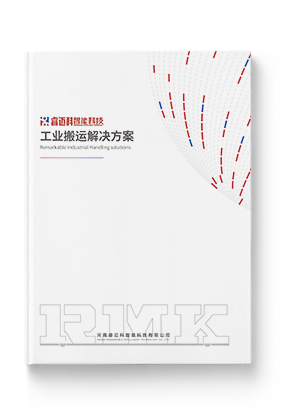 RMK catalogue 1