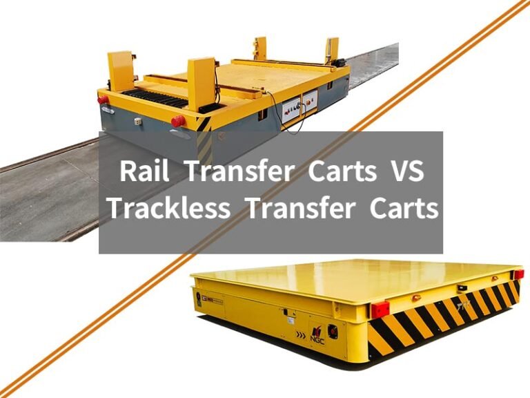 What Are the Differences Between Rail Transfer Carts and Trackless Transfer Carts? How to Choose the Right One?
